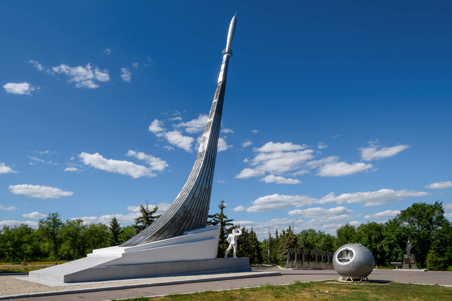 парк приземления Гагарина.