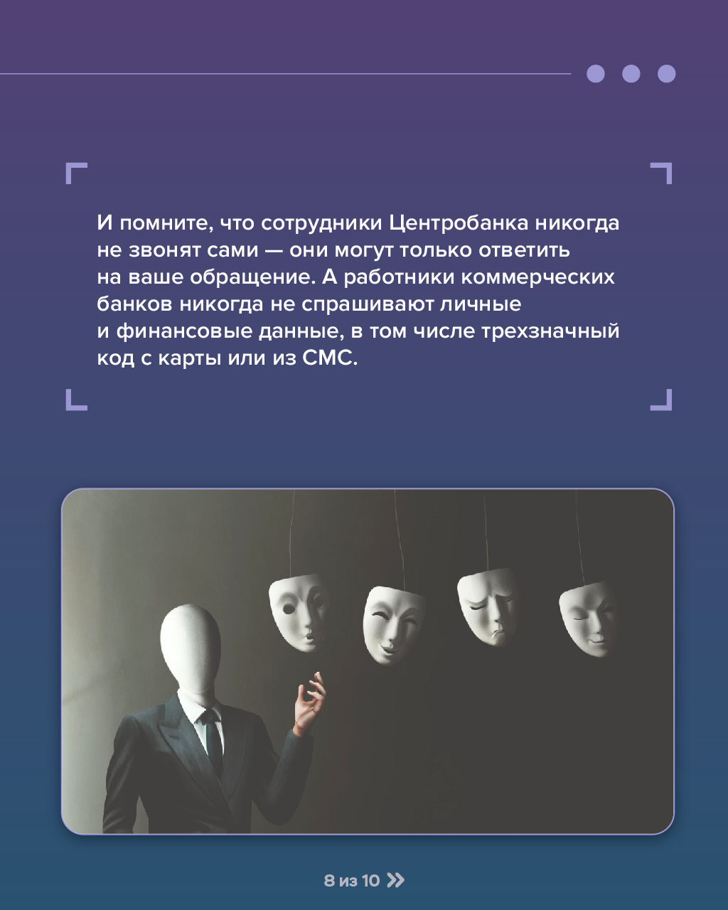 мошенники 08 мошенники 08.